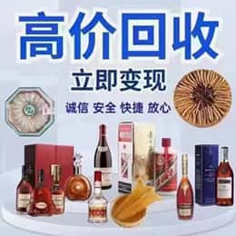 漳州龙海市购物卡回收站