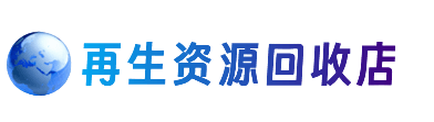 漳州龙海市购物卡回收站