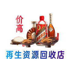 漳州龙海市购物卡回收站