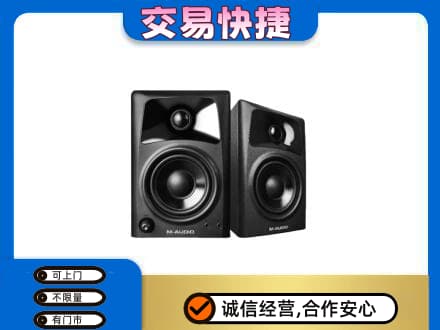 漳州龙海市家电回收音响.jpg