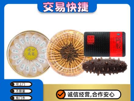 漳州龙海市回收礼品