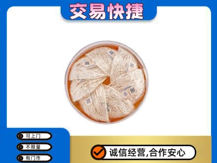 漳州龙海市回收燕窝
