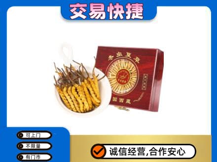 漳州龙海市回收补品