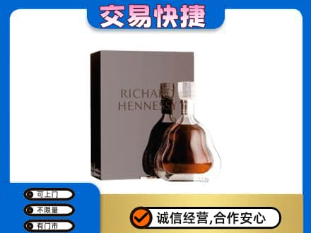 漳州龙海市回收李察