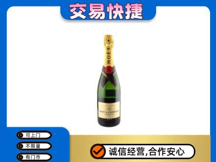 漳州龙海市回收名仕