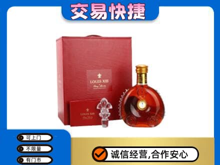 漳州龙海市回收李察礼盒