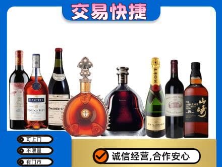 漳州龙海市回收高档洋酒