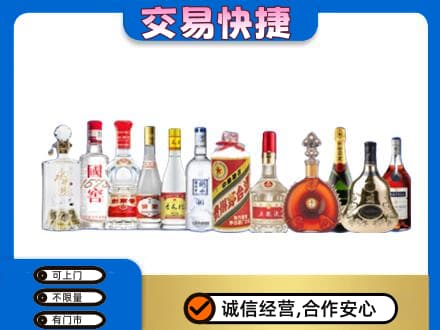 漳州龙海市名酒回收烟酒.jpg