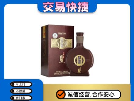 漳州龙海市名酒回收习酒.jpg
