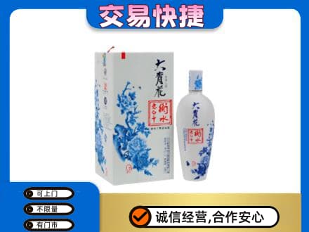 漳州龙海市名酒回收老白干大青花.jpg