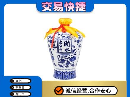 漳州龙海市名酒回收老白干青花坛.jpg