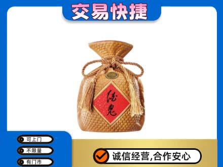 漳州龙海市名酒回收酒鬼酒.jpg