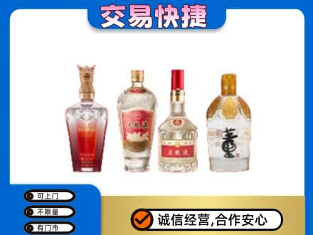 漳州龙海市名酒回收酒.jpg