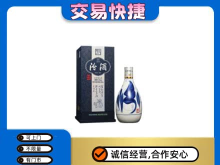 漳州龙海市名酒回收汾酒20.jpg