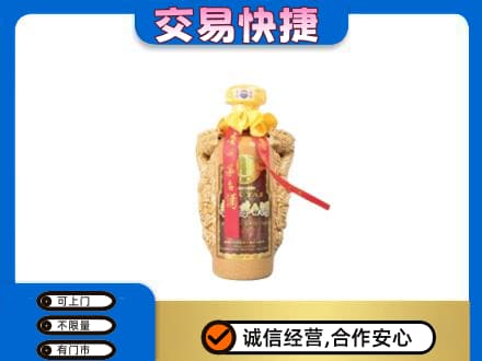 漳州龙海市茅台回收年份酒瓶.jpg
