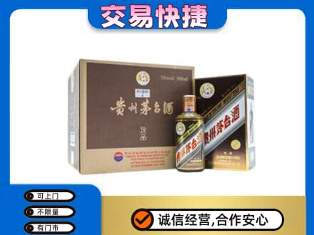 漳州龙海市茅台回收彩釉珍品.jpg